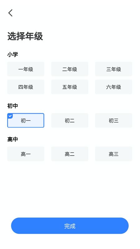 小熊猫轻松背_图片5