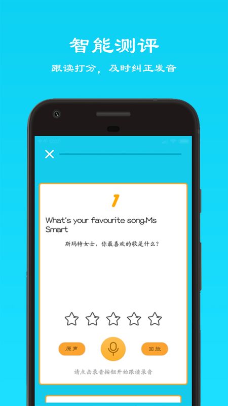 小学三年级上英语_图片4