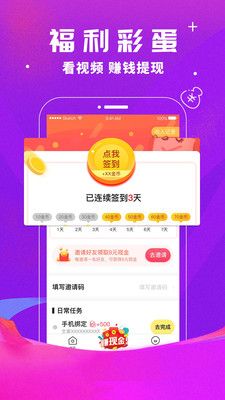 小印象短视频_图片1