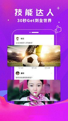 小印象短视频_图片3