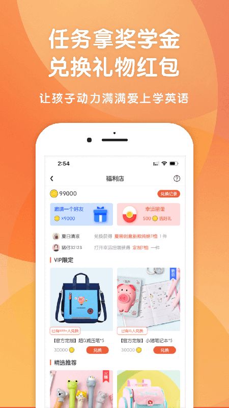 小猪英语剧场_图片5