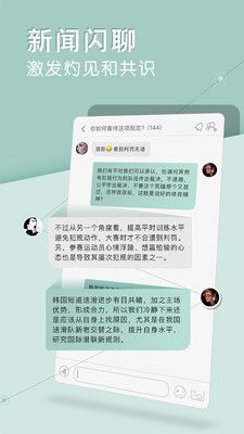下文_图片3
