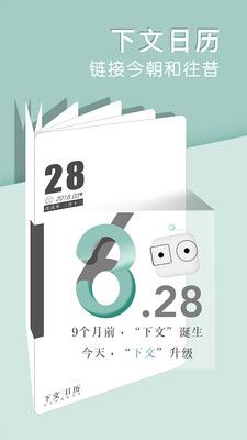 下文_图片4