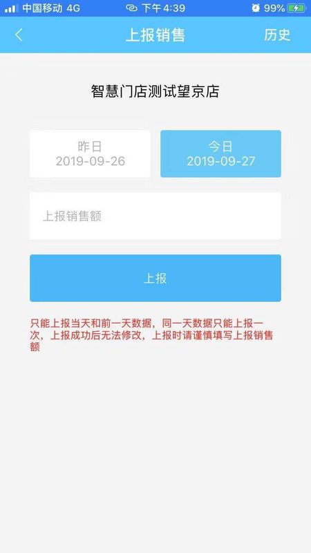 新店商_图片5