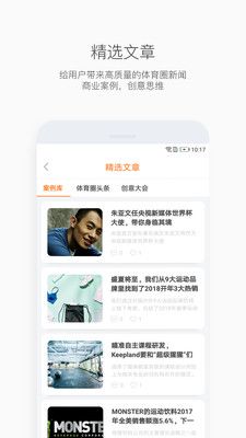 型动汇_图片4