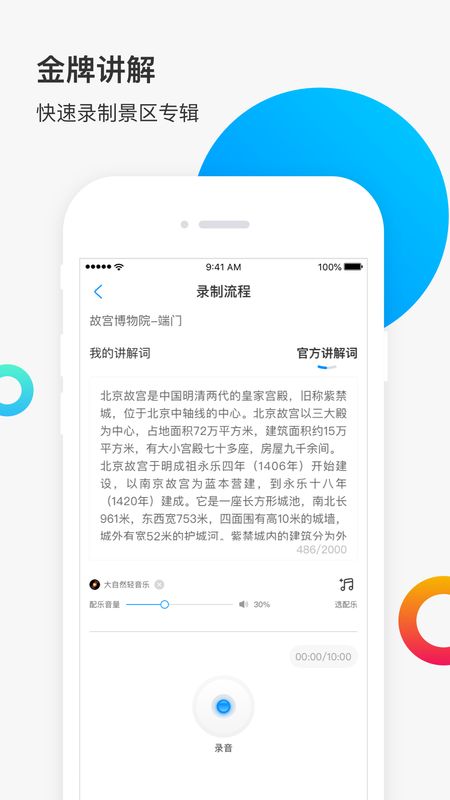 新恋景_图片2