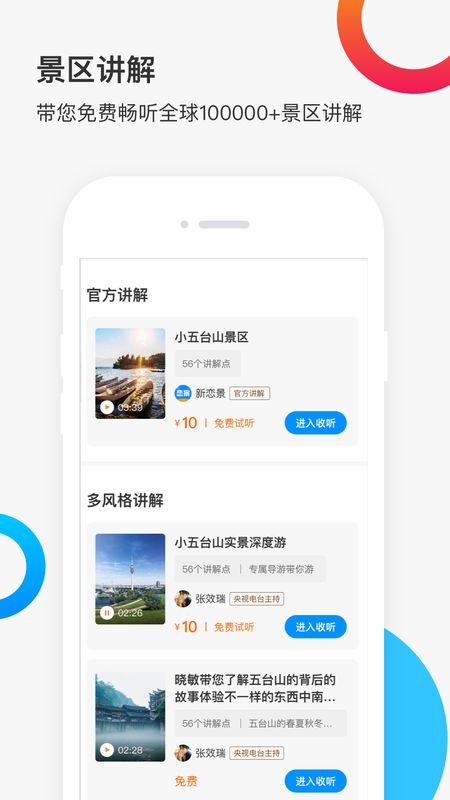 新恋景_图片5
