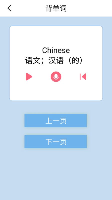 新起点英语三年级下_图片5