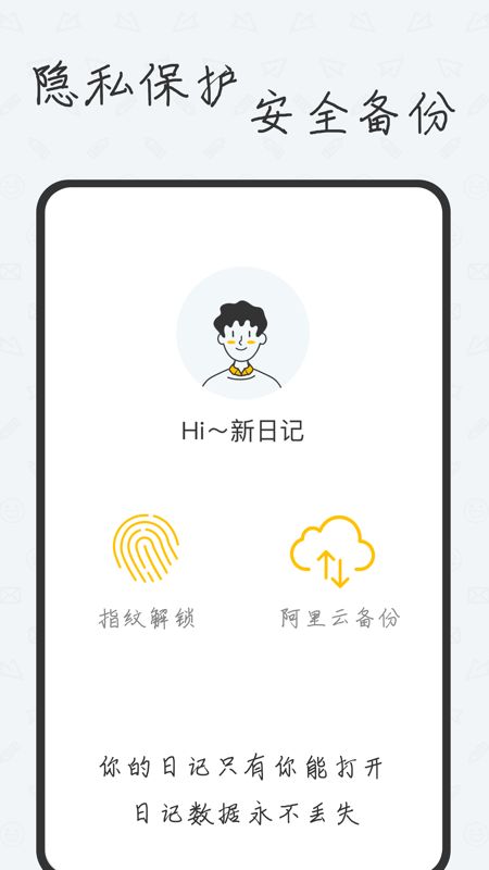 新日记_图片1