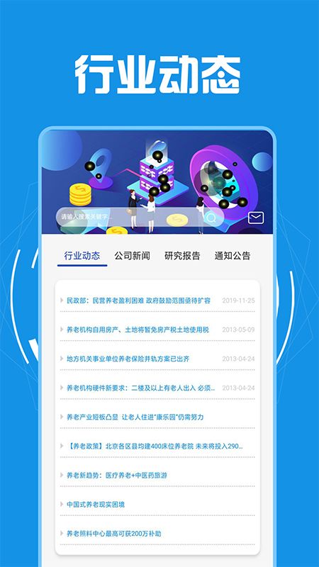 信融投资_图片3