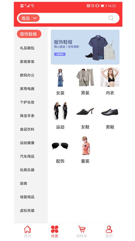 新云奇联盟商城_图片1