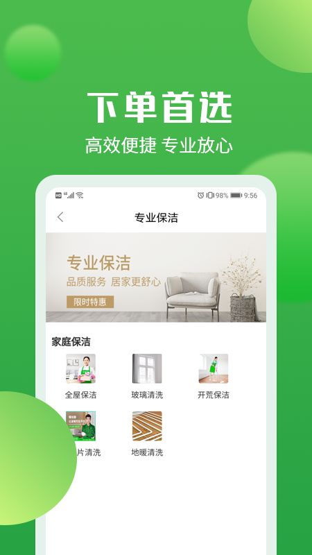 熊猫生活平台_图片3