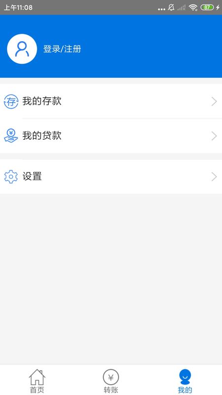 西平村镇银行_图片3