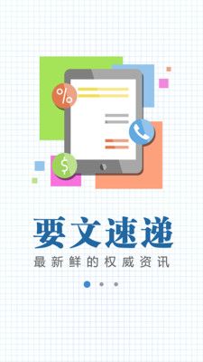 稀土高新区_图片2