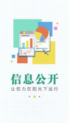 稀土高新区_图片3