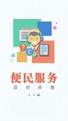 稀土高新区_图片4