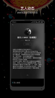 蓄电_图片2