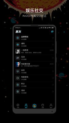 蓄电_图片4