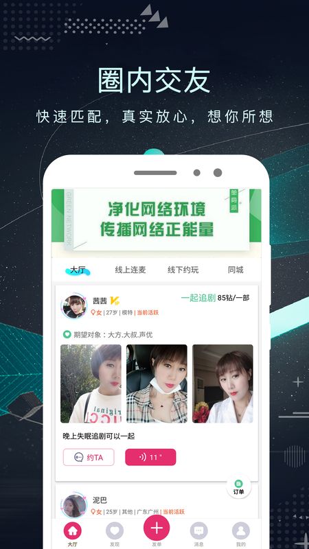 雪梨pear_图片1