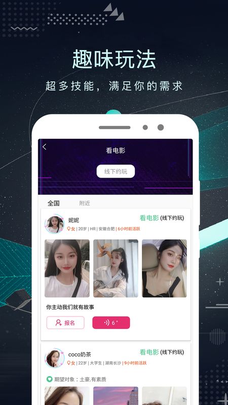 雪梨pear_图片2
