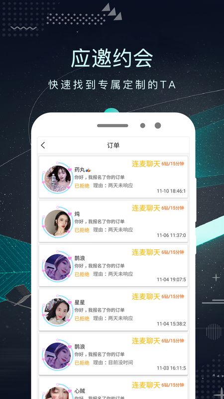 雪梨pear_图片4