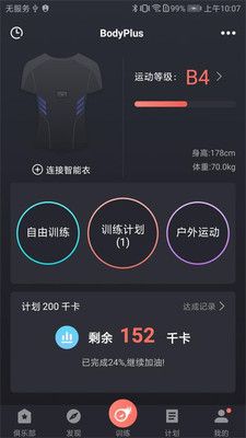 训练图腾_图片1
