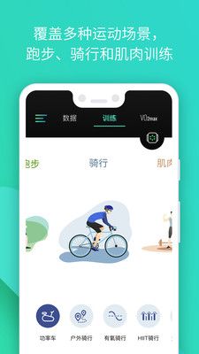 氧动_图片1