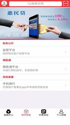 阳光宝应_图片3