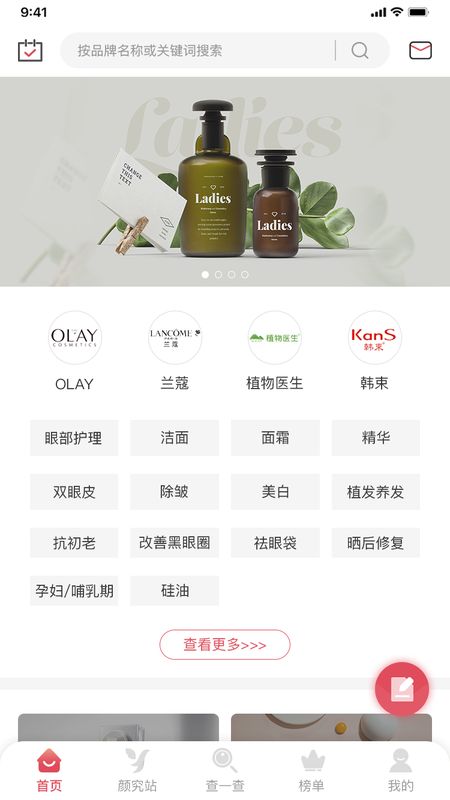 颜站_图片1