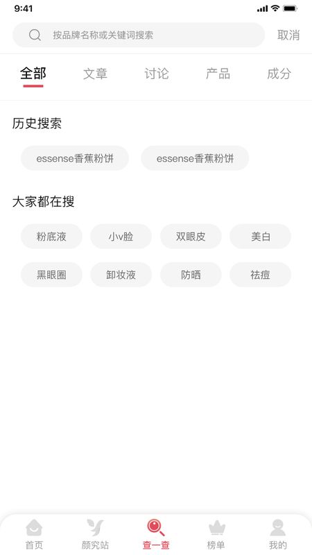 颜站_图片3