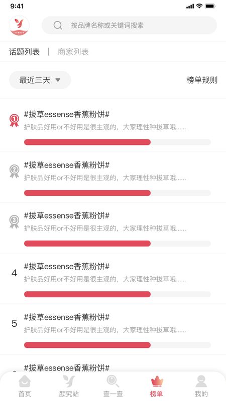 颜站_图片4