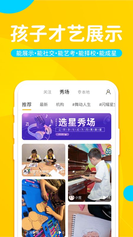 艺佰艺_图片2