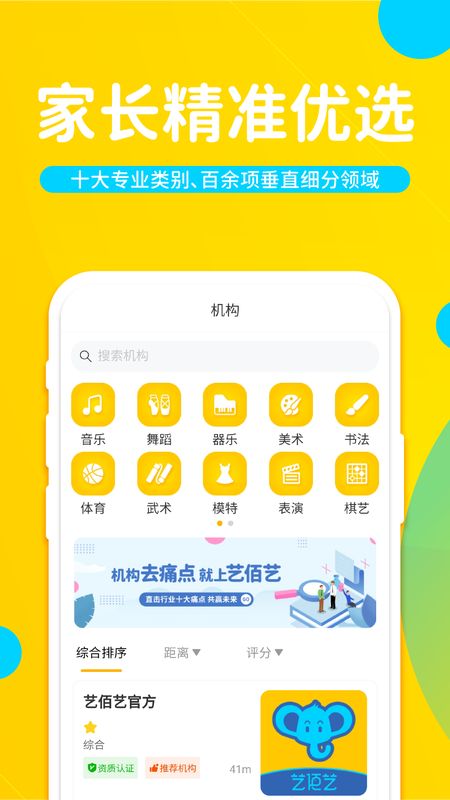 艺佰艺_图片3