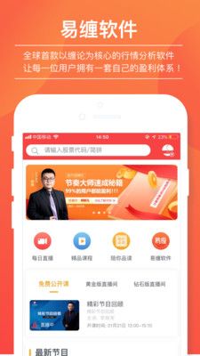 易缠_图片1