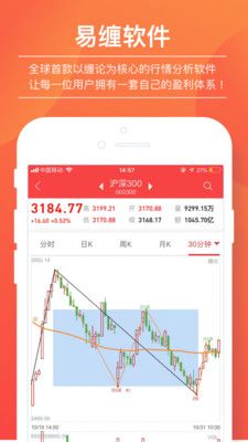 易缠_图片2