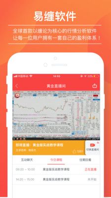 易缠_图片3