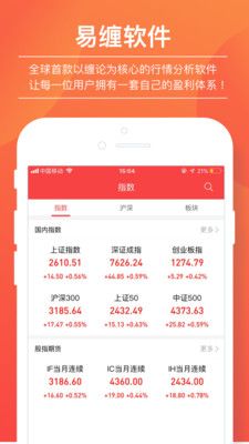 易缠_图片4