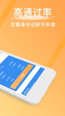 移动钱庄_图片2