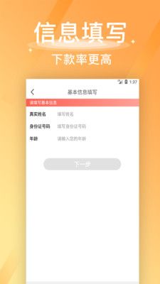 移动钱庄_图片3