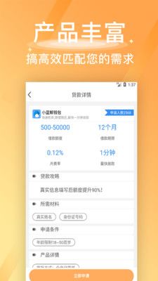 移动钱庄_图片4