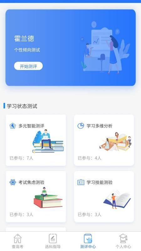 壹高考_图片3