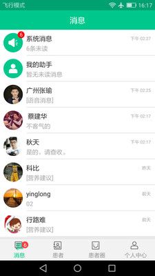 医后_图片1