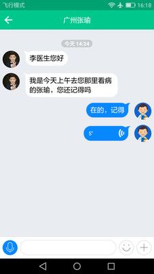 医后_图片2