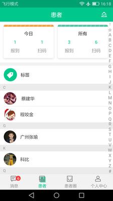 医后_图片3