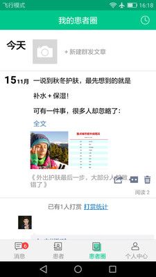 医后_图片4