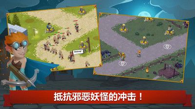 英雄联合_图片3