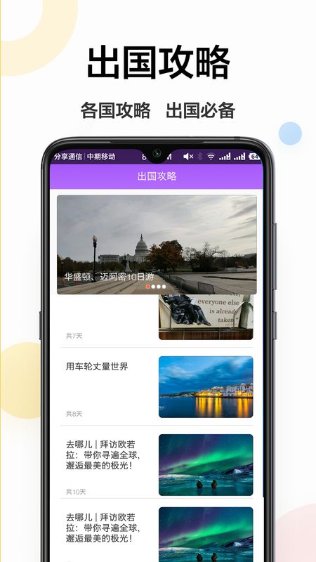 英语翻译中文_图片4