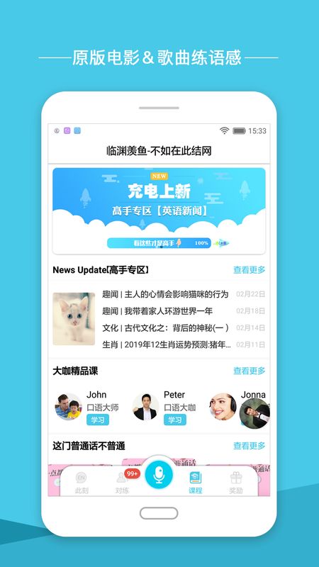 英语圈_图片5