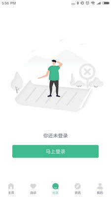 优康_图片3