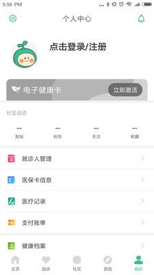 优康_图片5